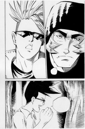 Yo Nen page 1